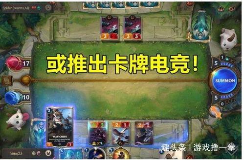 圈内爆料lol,LOL新动态揭秘，神秘事件引发热议