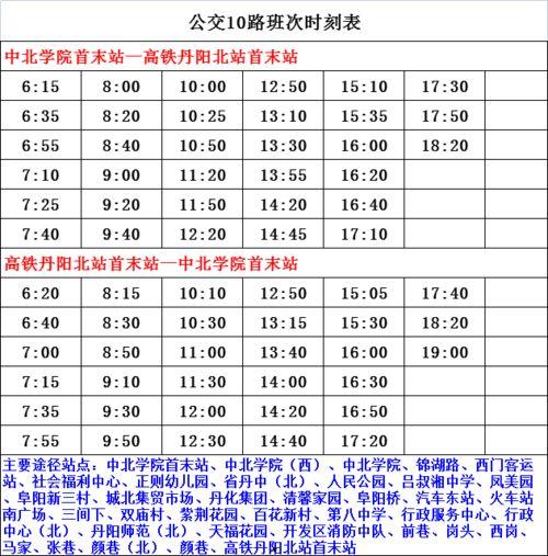 天津盒饭爆料人名单最新,揭秘背后真相与人物关系 第2张 天津盒饭爆料人名单最新,揭秘背后真相与人物关系 第2张