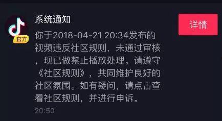 抖音怎么爆料视频呢知乎,如何通过抖音平台进行有效爆料 第2张 抖音怎么爆料视频呢知乎,如何通过抖音平台进行有效爆料 第2张