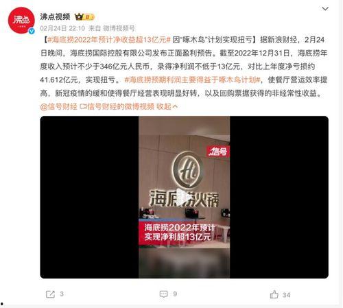 二狗爆料谢航视频播放全集,背后真相与惊人内幕 第2张 二狗爆料谢航视频播放全集,背后真相与惊人内幕 第2张