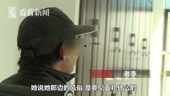 大叔直播爆料视频下载,视频下载背后的惊人内幕  第2张