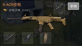 死噶特效枪最新爆料,神秘性能引发热议，未来战场或迎变革  第3张