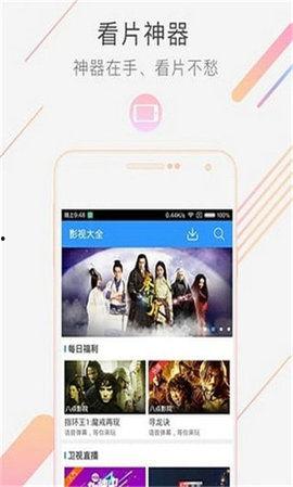 爆料新闻歌曲视频下载,爆料新闻歌曲视频下载背后的秘密  第2张