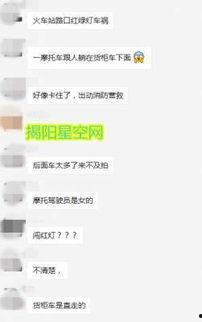 今天中午爆料了吗视频,今日热点事件深度解析 第2张 今天中午爆料了吗视频,今日热点事件深度解析 第2张