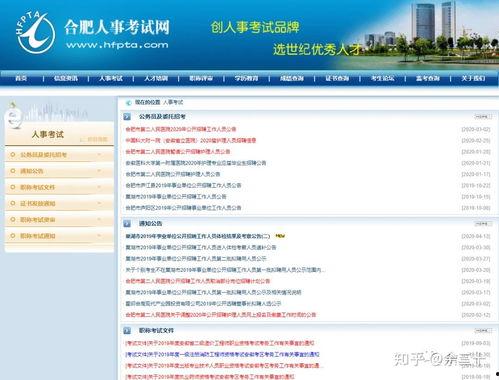 合肥国企爆料最新消息,揭秘重大改革动向与影响  第3张