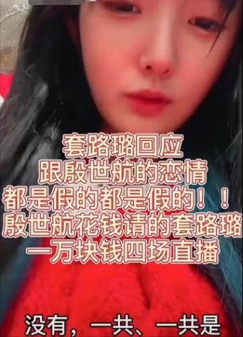 何婧婧最新爆料消息,揭秘娱乐圈惊人内幕! 第3张 何婧婧最新爆料消息,揭秘娱乐圈惊人内幕! 第3张