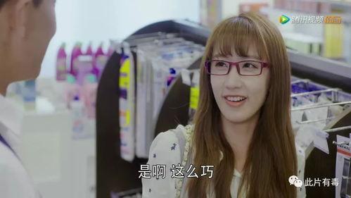 变身女友在线观看,浪漫奇幻之旅,在线观看带你领略爱情魔力 第3张 变身女友在线观看,浪漫奇幻之旅,在线观看带你领略爱情魔力 第3张