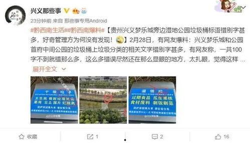 汨罗江社区网新闻爆料,社区最新动态及热点事件回顾 第3张 汨罗江社区网新闻爆料,社区最新动态及热点事件回顾 第3张