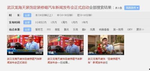 武汉漫展爆料新闻报道视频,精彩瞬间回顾与幕后花絮大揭秘 第2张 武汉漫展爆料新闻报道视频,精彩瞬间回顾与幕后花絮大揭秘 第2张