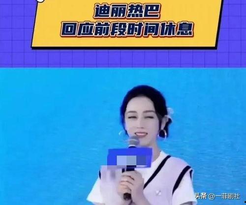 娱乐圈最新爆料,明星恋情曝光,豪门恩怨再起波澜 第3张 娱乐圈最新爆料,明星恋情曝光,豪门恩怨再起波澜 第3张