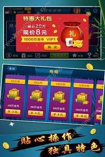 贵州麻将直播爆料视频下载,揭秘高手对决,精彩瞬间不容错过 第3张 贵州麻将直播爆料视频下载,揭秘高手对决,精彩瞬间不容错过 第3张